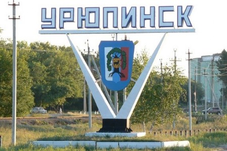 Willkommen in der Kleinstadt Urjupinsk